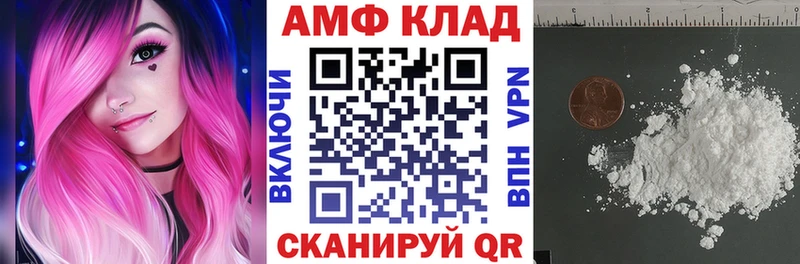Амфетамин 97%  Кимовск 