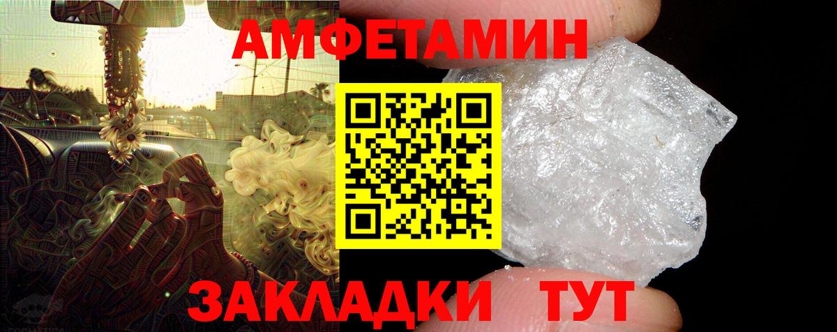 Amphetamine VHQ Кимовск