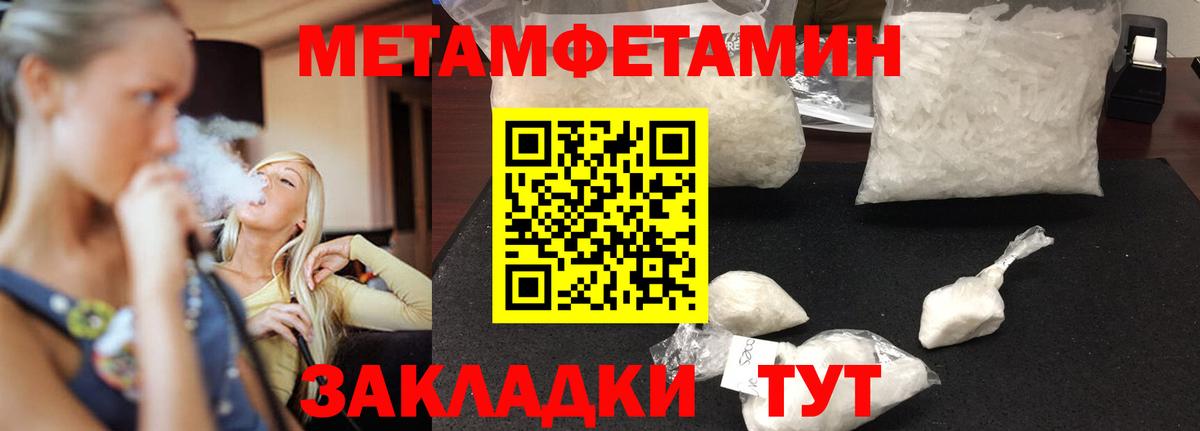 Амфетамин 97%  Вход с VPN  Кимовск 