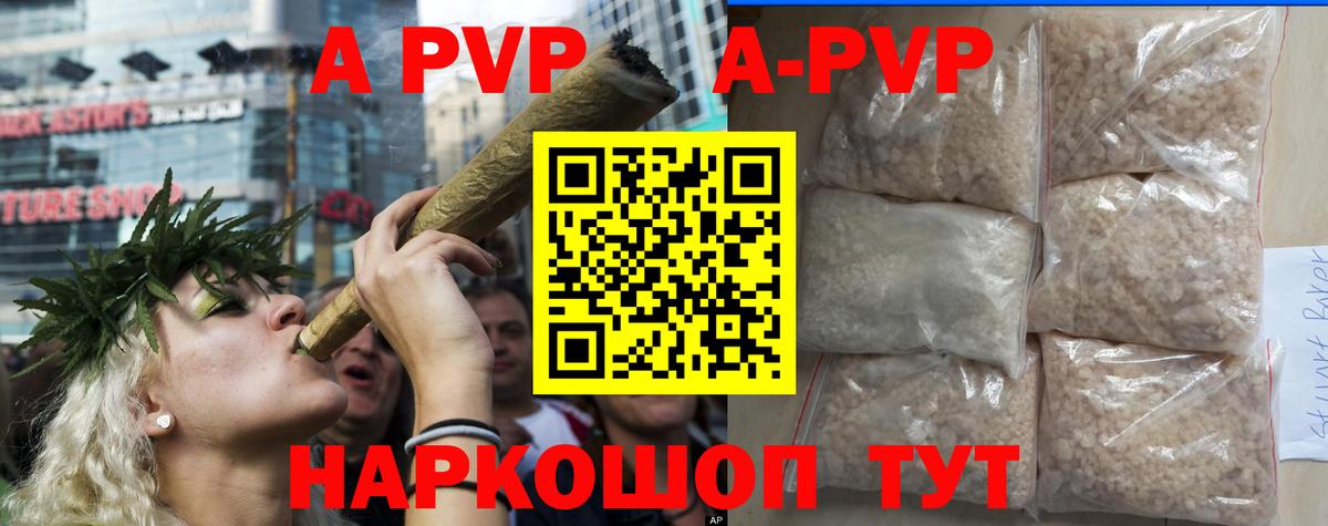 Alpha PVP крисы CK Кимовск