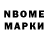 Амфетамин Розовый Nickolay Baibin