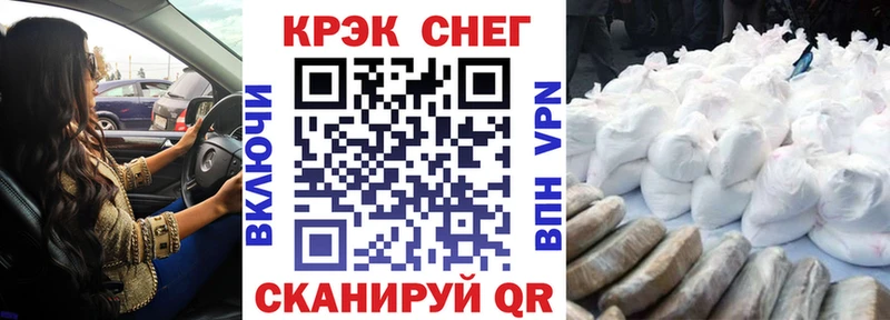 hydra ссылки Кимовск Cocaine VHQ