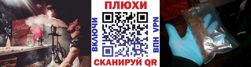 что такое наркотик  Кимовск  ГАШ Ice-O-Lator 