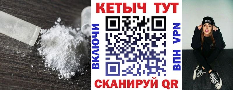 КЕТАМИН VHQ  наркотики  Кимовск 
