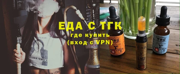 ECSTASY Каменск-Шахтинский