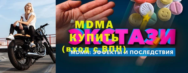 твердый Инсар
