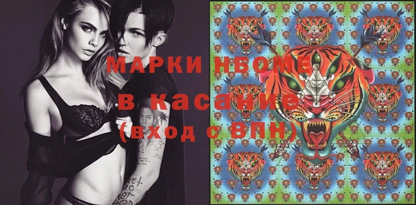а пвп мука Каменногорск