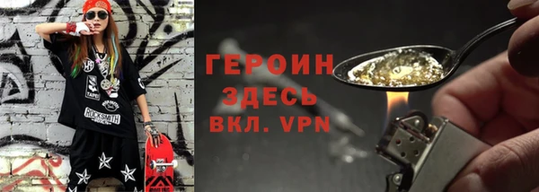 а пвп мука Каменногорск