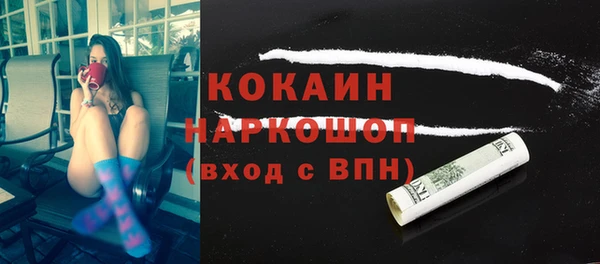 ECSTASY Каменск-Шахтинский