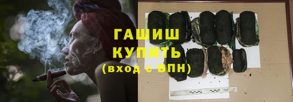 соль курить ск Чегем