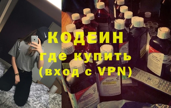 ECSTASY Зеленокумск