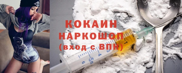 а пвп мука Каменногорск