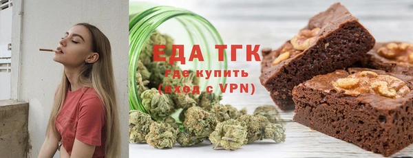 мескалин Зерноград