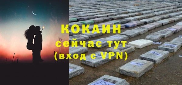 мескалин Зерноград