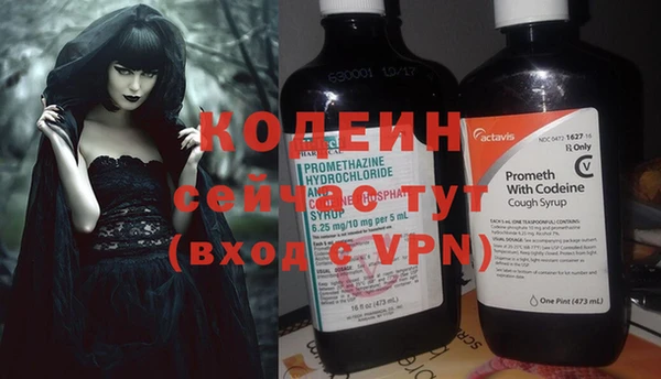 не бодяженный Каменка