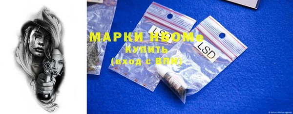 марки nbome Зеленодольск
