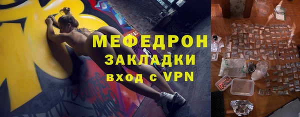 ECSTASY Каменск-Шахтинский