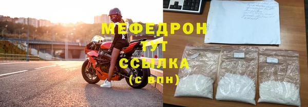 а пвп мука Каменногорск