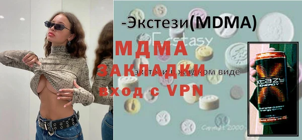 а пвп мука Каменногорск