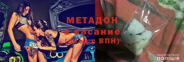 ECSTASY Каменск-Шахтинский