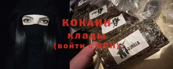 кокаин колумбия Чердынь