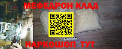 MDMA Донецк