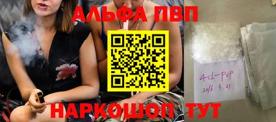 экстази Дубна
