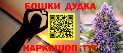 экстази Дубна