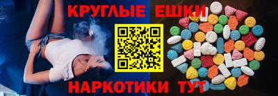 MDMA Донецк