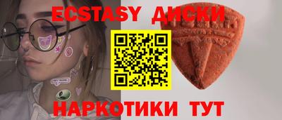 MDMA Донецк