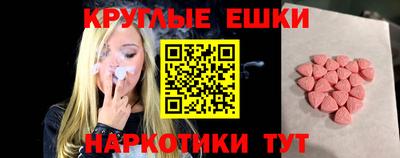 MDMA Донецк