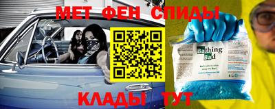 MDMA Донецк