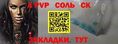 MDMA Донецк