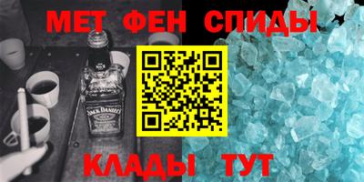MDMA Донецк