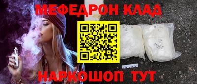 MDMA Донецк