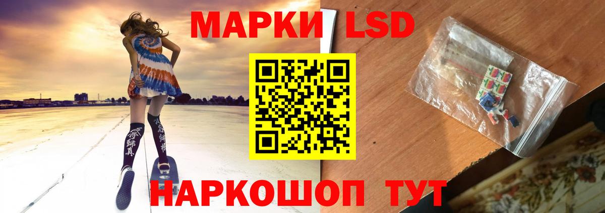 LSD-25 экстази кислота  Вход с VPN  Кимовск  Лсд 25 экстази кислота 
