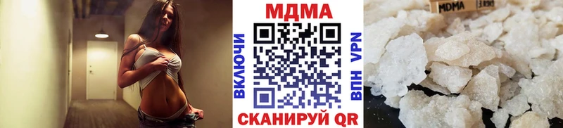 MDMA VHQ  купить  цена  Кимовск 