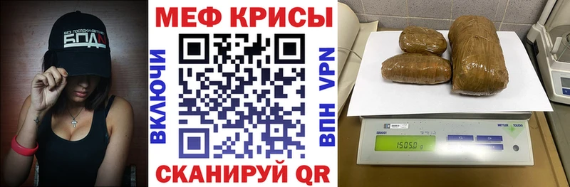 Мефедрон 4 MMC  сайты даркнета телеграм  Кимовск 