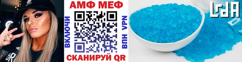 Метамфетамин Methamphetamine  купить наркотики сайты  Кимовск 