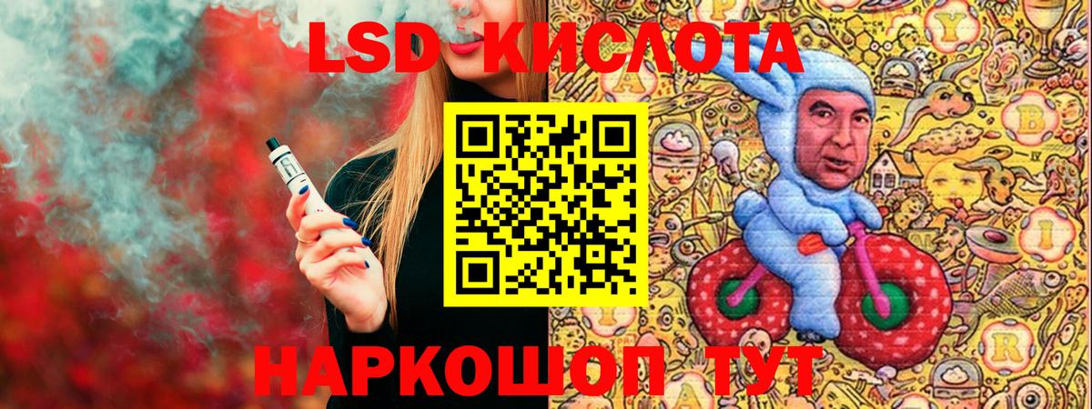 Марки NBOMe 1,8мг Кимовск