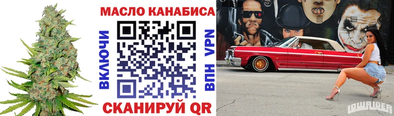 Дистиллят ТГК вейп с тгк  Кимовск 