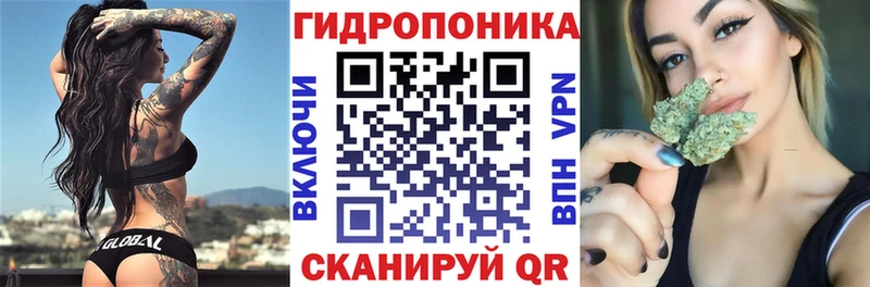 Каннабис ГИДРОПОН  Кимовск 